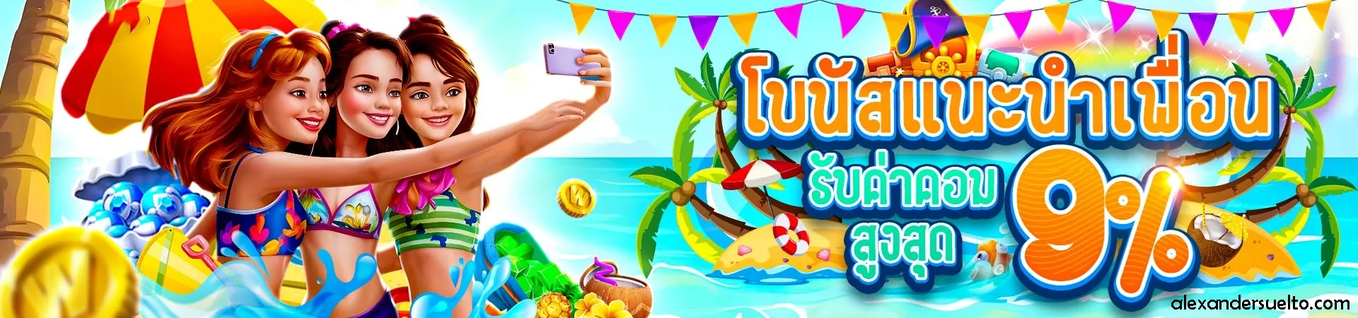 punpro 168 slot เครดิตฟรี