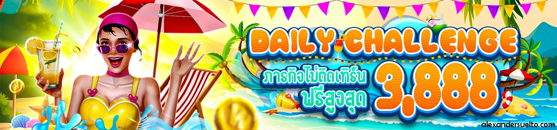 punpro 168 slot เกมสล็อต